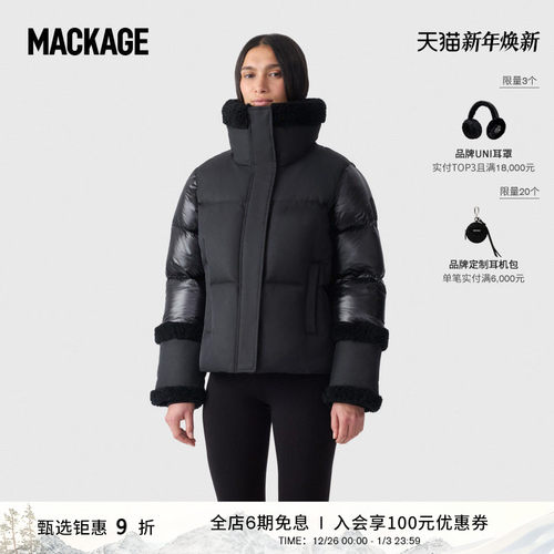 MACKAGE女士 LYDANA 休闲短款羊毛拼接亮面羽绒夹克外套 秋冬新品