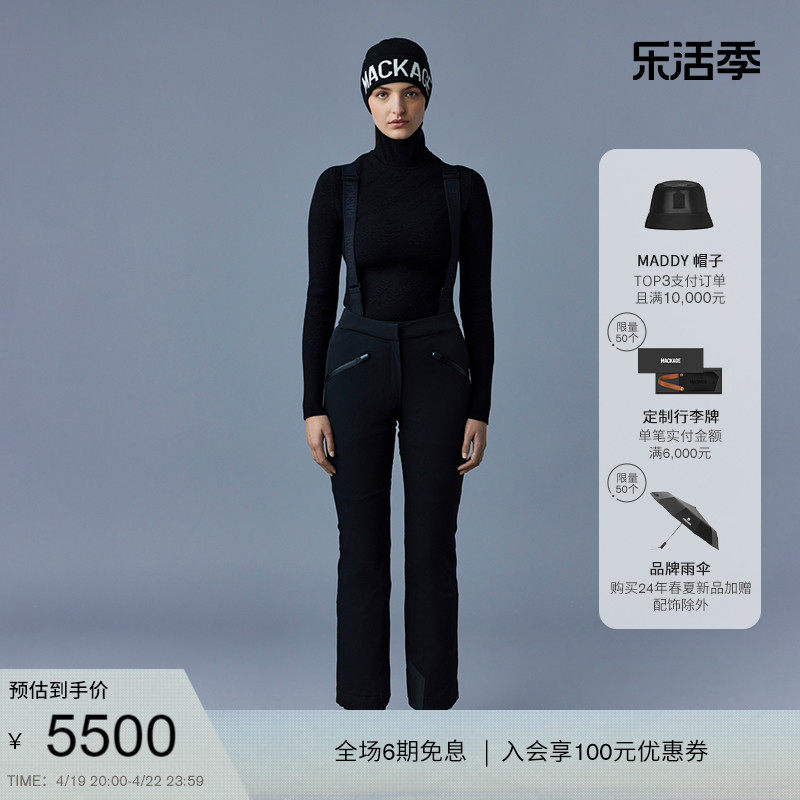 滑雪系列-MACKAGE女士 NYOMI连体滑雪可拆卸背带裤
