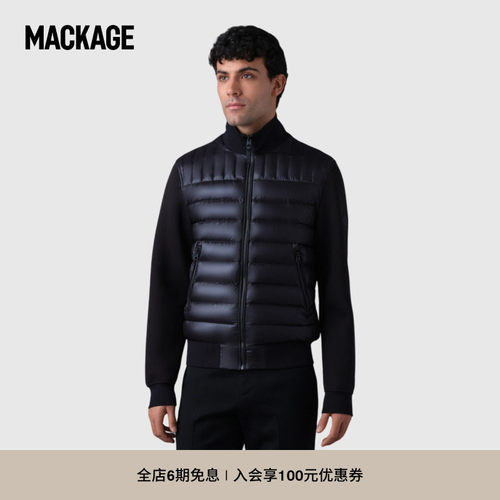 【早秋推荐】MACKAGE男士 COLLIN拼接立领休闲排骨羽绒夹克