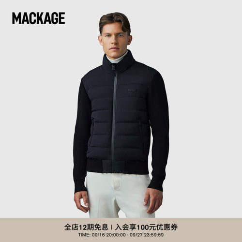【早秋新品】MACKAGE男士 HANEY轻薄拼接立领休闲排骨羽绒服外套