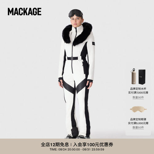 滑雪V领滑雪连体衣Mackage