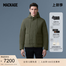 复古绗缝系列-MACKAGE男士 MILES保暖羽绒服夹克外套24春夏新品