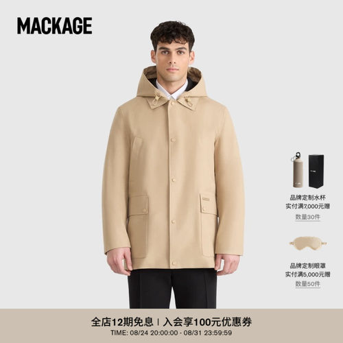 【早秋新品】MACKAGE男士 ALEC斜纹布可拆卸羽绒服风雨衣夹克