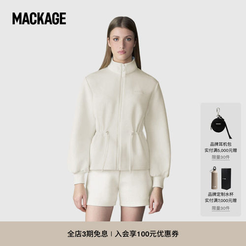 MACKAGE女士 FINOLA立领抽绳收腰户外针织夹克外套