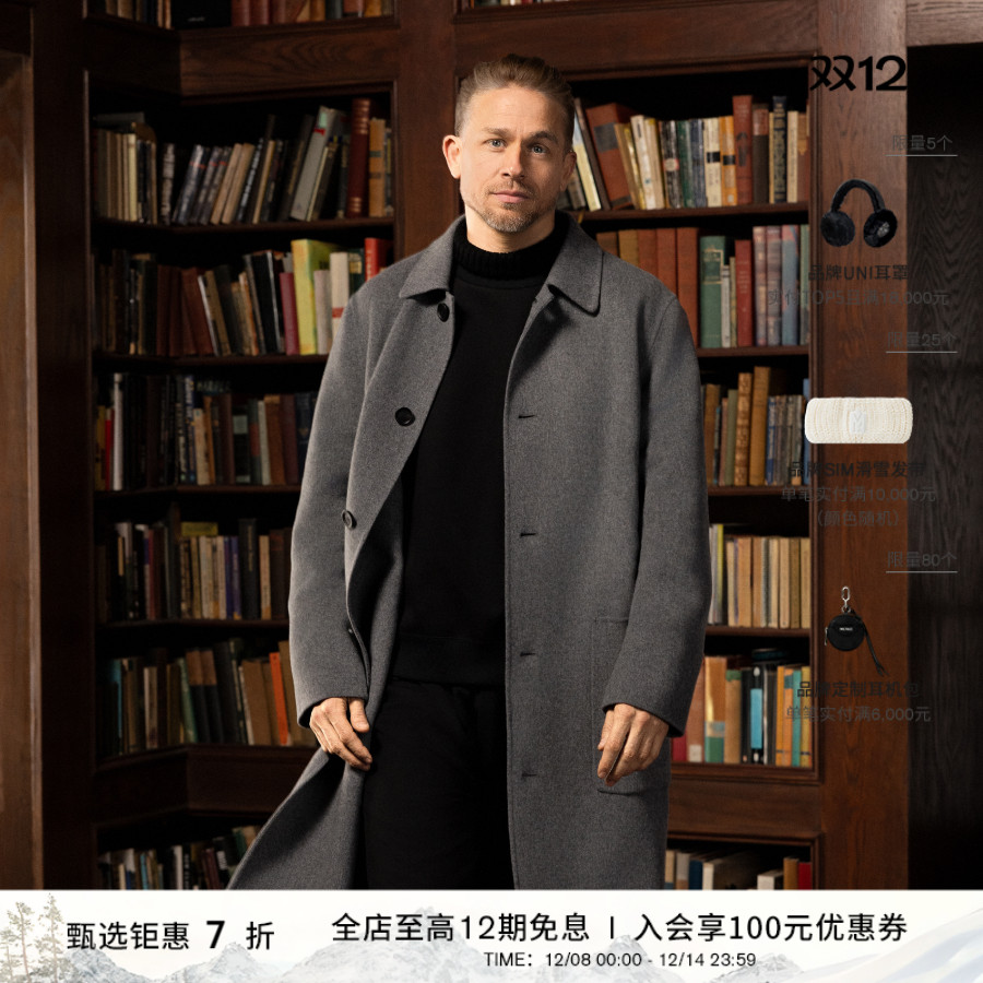 MACKAGE男士 BECKETT 休闲经典单排扣大衣夹克外套上衣