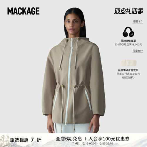MACKAGE女士KALEA连帽抽绳收腰休闲时尚风雨衣外套上衣