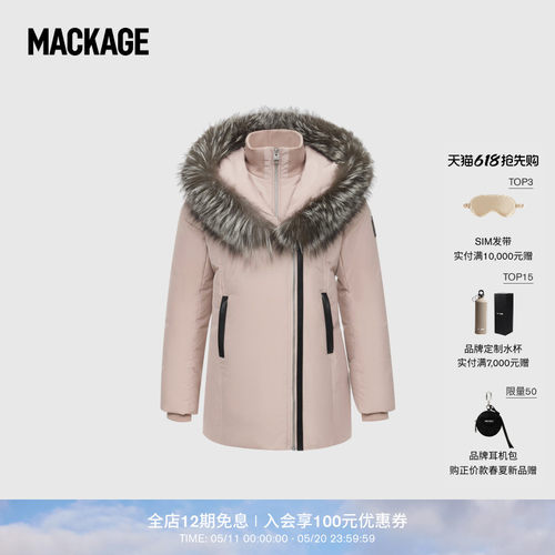 MACKAGE女童中长款V型毛领羽绒