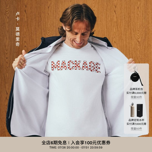 【足球胶囊系列】MACKAGE男女同款TEE-PCR休闲印花LOGO短袖T恤