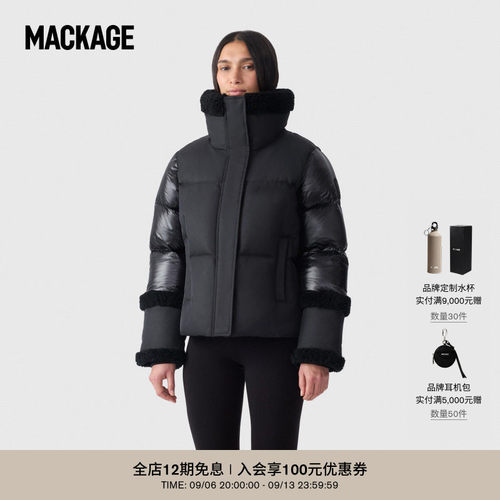MACKAGE女士 LYDANA 休闲短款羊毛拼接亮面羽绒夹克外套