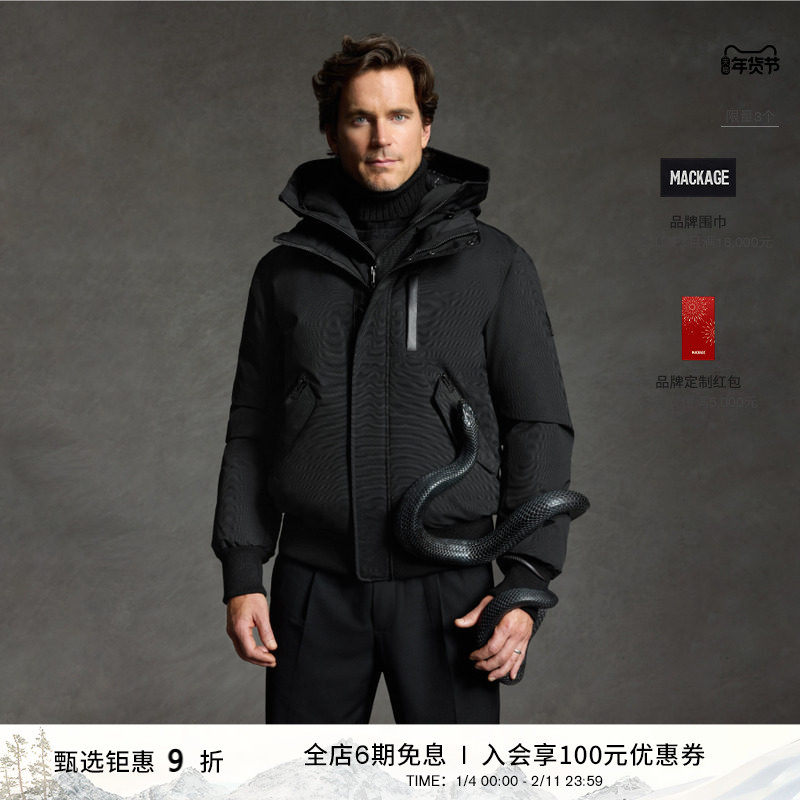 MACKAGE��ʿ DIXON���޷��̿���ñ���б�ů���о���п��������� 8910Ԫ