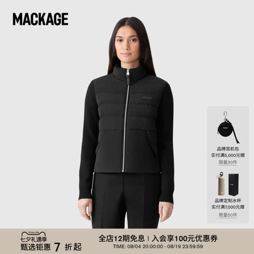 【早秋新品】MACKAGE女士 GRETEL户外短款排骨拼接羽绒夹克外套