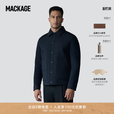 MACKAGE男士 MAXWELL绗缝羽绒修身休闲经典夹克外套上衣 秋冬新品