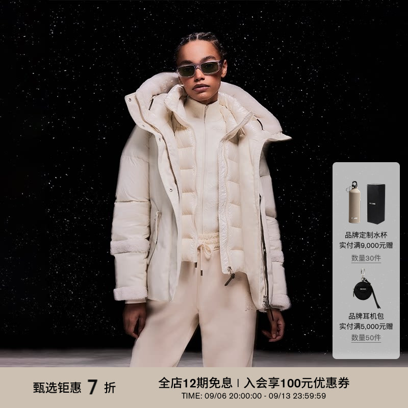 拼接羽绒时尚外套Mackage图片
