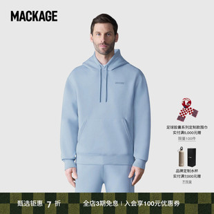 【春夏新品】MACKAGE男女同款 KRYSTIAN迷雾蓝连帽卫衣卫裤套装