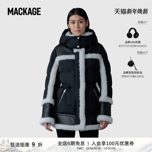 【明星同款】MACKAGE女士 LILIBETH 羊毛拼接羽绒服外套