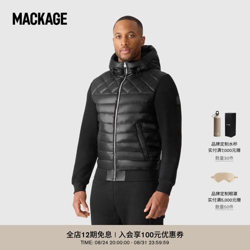 【早秋推荐】MACKAGE男士 FLETCHER户外休闲连帽短款羽绒夹克外套