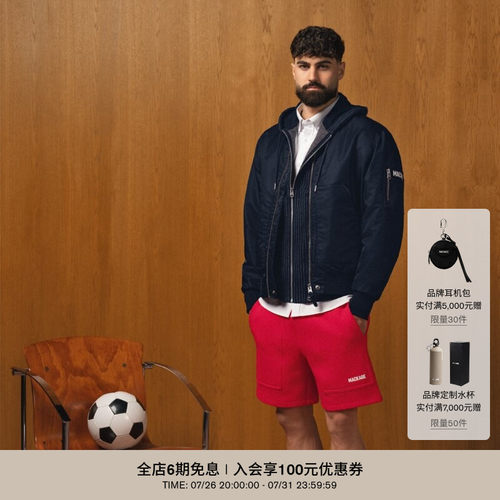 【足球胶囊系列】MACKAGE男士 ELWOOD户外城市休闲运动短裤通勤款