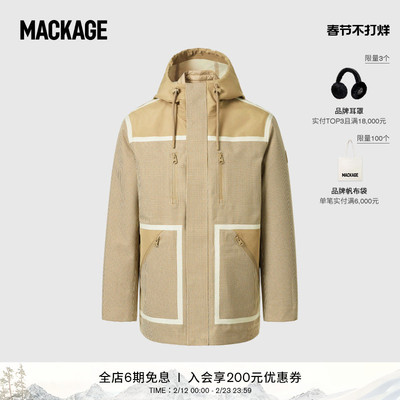 【早春新品】MACKAGE男士 FOSTER-HT户外休闲连帽风雨衣夹克外套