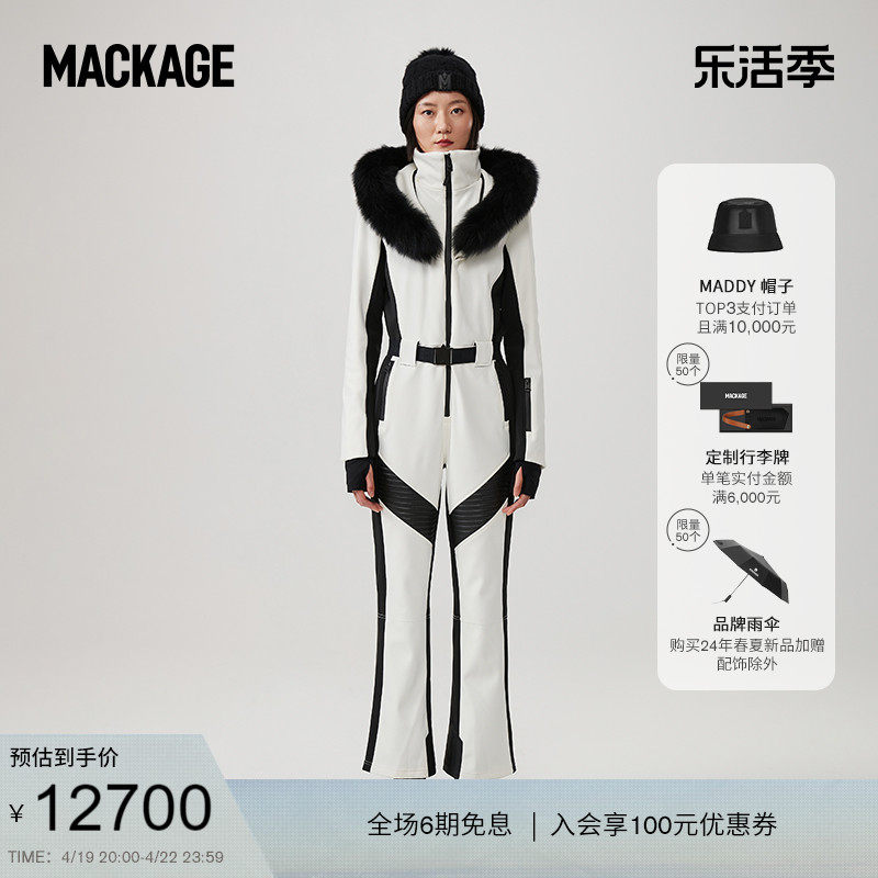 滑雪系列-MACKAGE女士ELLE可拆卸毛领滑雪外套