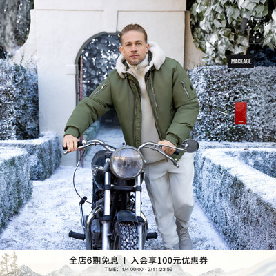 MACKAGE男士 AUGUST 飞行员羽绒夹克上衣 秋冬新品