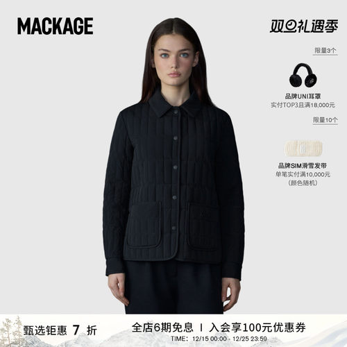 Mackage复古绗缝系列女士羽绒衣