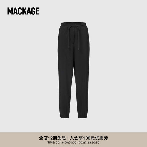 MACKAGE女士 VICKY户外休闲通勤长裤 徒步登山直筒款
