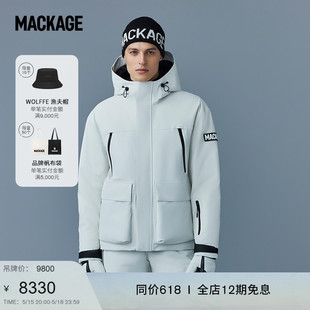 风羽绒滑雪夹克外套 FROST工装 MACKAGE男士 滑雪系列