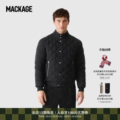 【春夏新品】MACKAGE男士 BODHI 绗缝羽绒飞行员帅气夹克外套上衣
