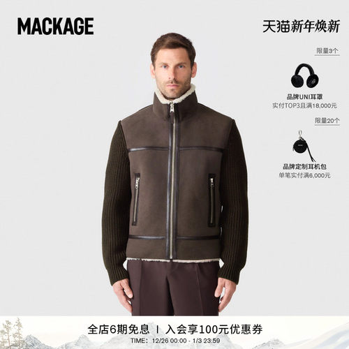 MACKAGE男士 JONATHAN 短款立领夹克外套 秋冬新品