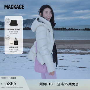 摩登专致系列 MACKAGE女士 博主同款 MADALYN保暖羽绒情侣款