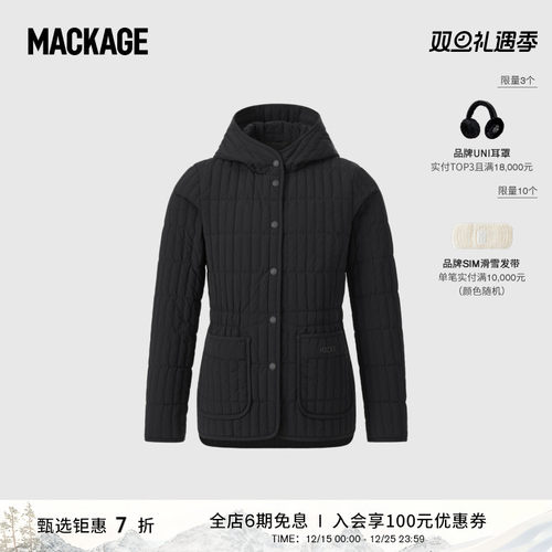 MACKAGE儿童 MAURA绗缝设计经典时尚轻薄连帽羽绒夹克上衣外套