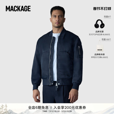 【早春新品】MACKAGE男士 EMILIO 飞行员拉链休闲帅气夹克外套