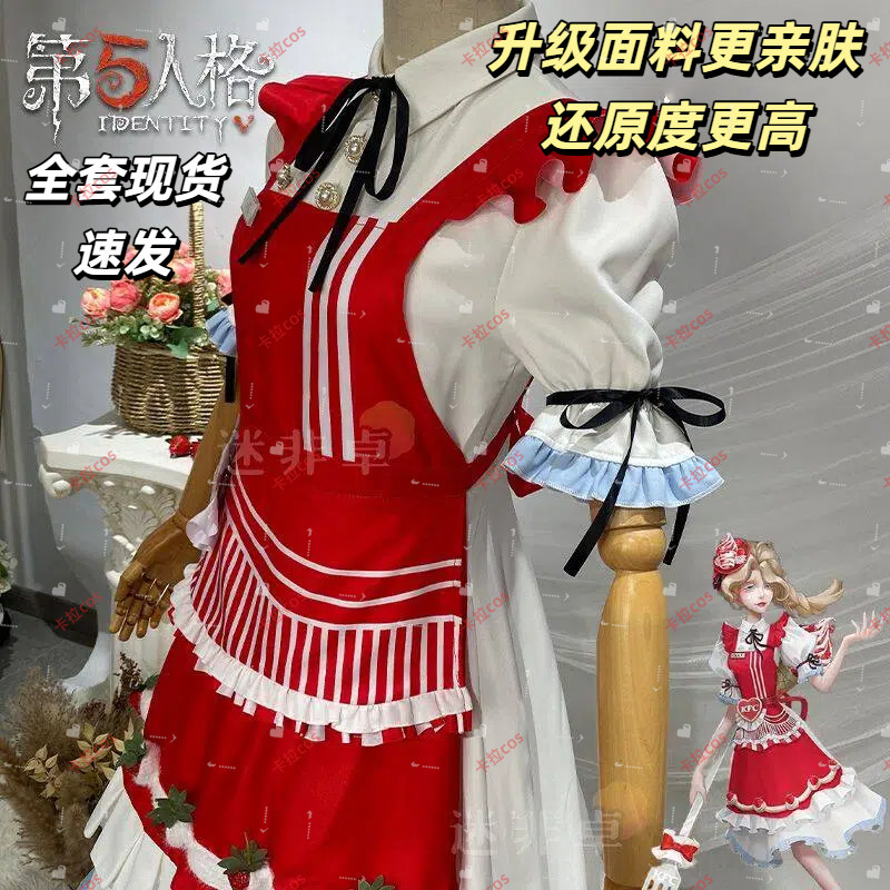 第五人格渔女cos服KFC联名Cosplay夏装鱼叉套装kfc鱼叉全套现货