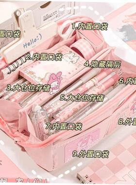 sanrio cartoon pencil case cinnamoroll kuromi pencilbag girl