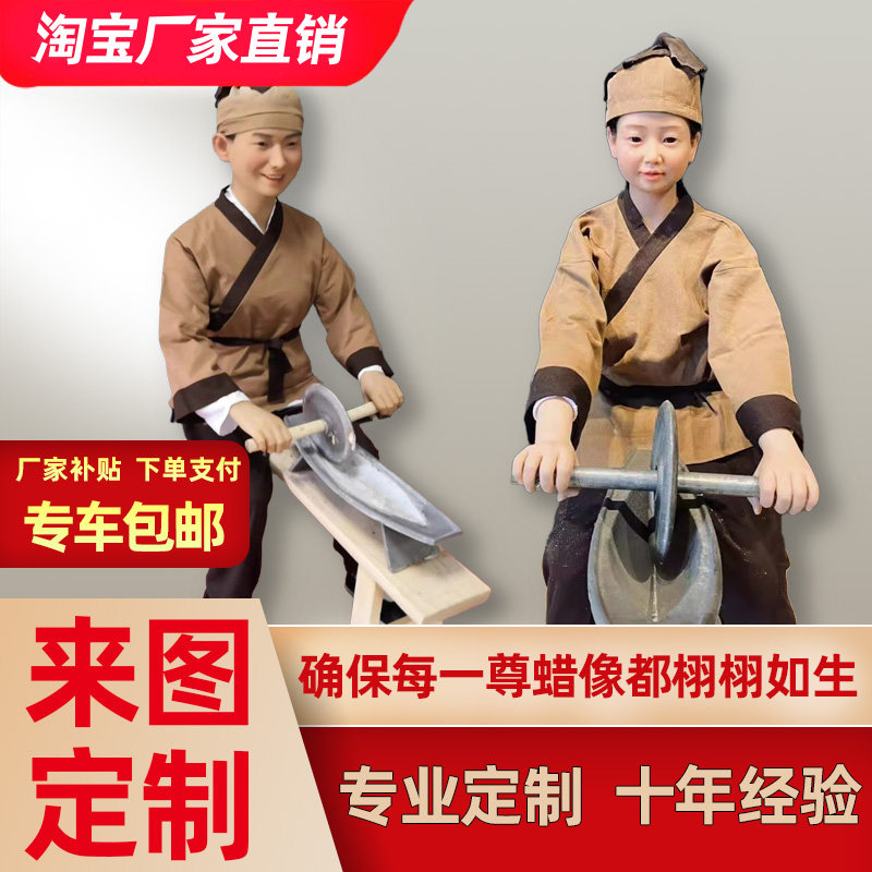 动态拉磨定制机器人动态拉磨药童蜡像 蜡像真人推磨蜡像