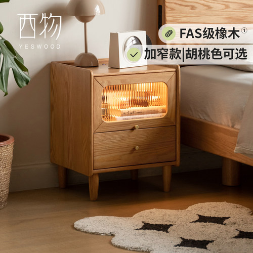 西物卧室带灯实木床头柜