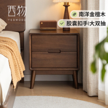 西物源氏木语实木床头柜卧室收纳柜黑胡桃木床边柜现代简约储物柜