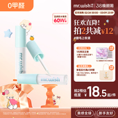 心愿先生假睫毛胶水升级超强无甲醛眼睫毛嫁接睫毛胶水不易过敏