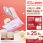 Mr.wish 心愿先生粉底液刮刮刀顽皮动物系列化妆工具上妆