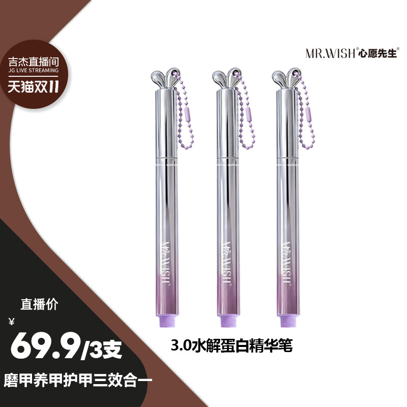 3支价格更划算,推荐!