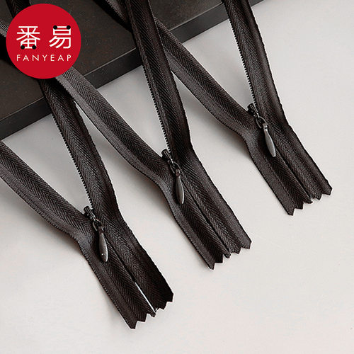 拉链BA1sq801-暗链长款隐形拉链配件连衣裙哺乳衣抱枕拉锁