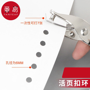 活页环扣卡片字卡活页夹环金属装 活页圈B1P243 订圈铁圈线圈封