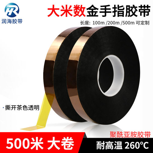 润海金手指胶带大米数工厂提效