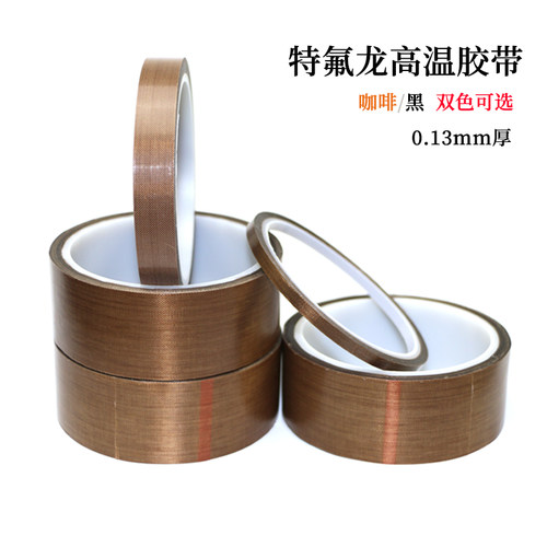 润海耐高温特氟龙胶带耐高温隔热