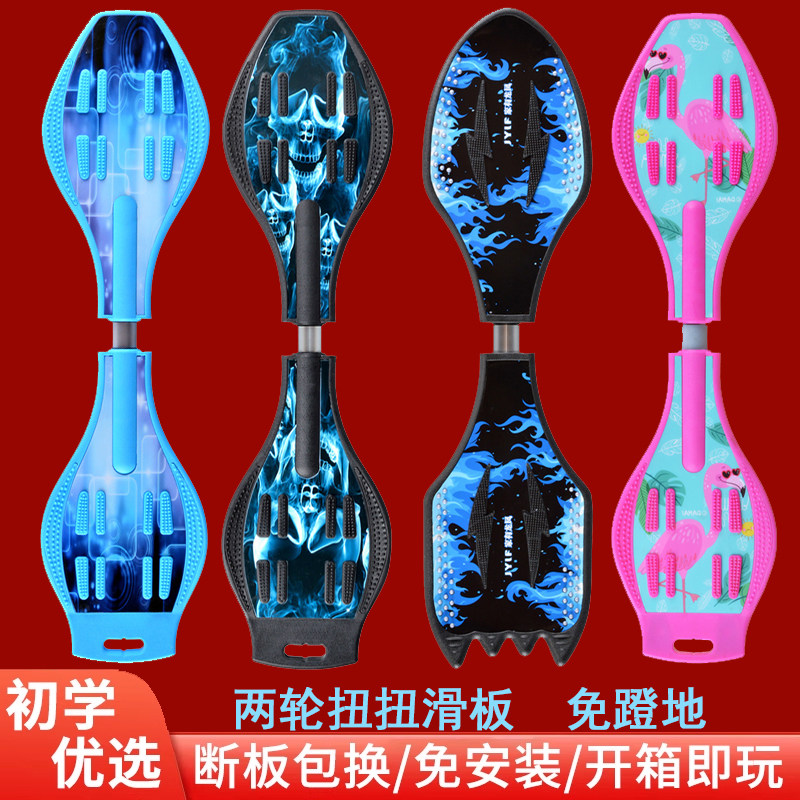 2025新款儿童活力滑板车6到12岁游龙板初学者男孩两2轮免蹬地滑板