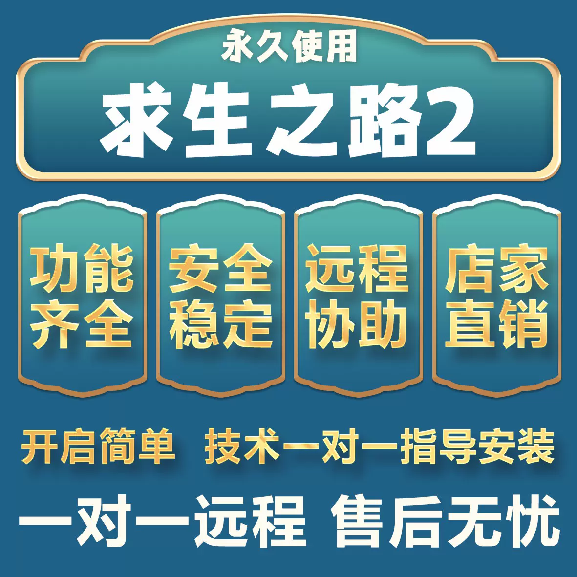 永久Left4Dead2求生之路2steam联机修改器RPG服务器辅助联机辅助