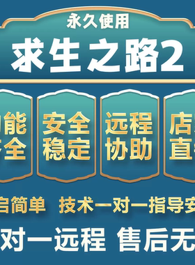 永久Left4Dead2求生之路2steam联机修改器RPG服务器辅助联机辅助