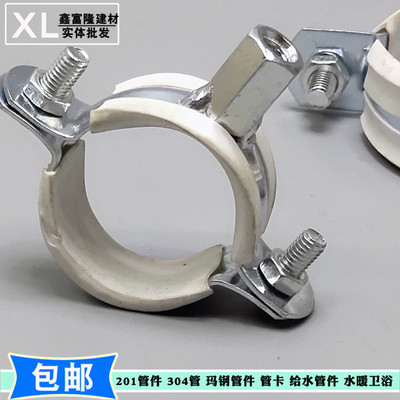 镀锌螺母紧固管卡,吊卡