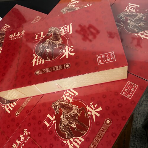 2026马年新品升美茶业出品武夷肉桂大红高档礼盒装30泡送礼佳品