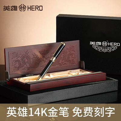 1117商务办公英雄钢笔HERO